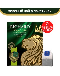 Чай зеленый Royal Green 2 шт по 100 пакетиков Richard