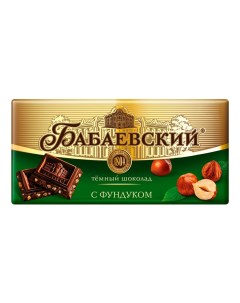 Шоколад темный с фундуком 90 г Бабаевский