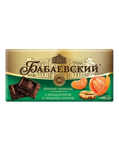 Шоколад темный мандарин грецкий орех 90 г Бабаевский