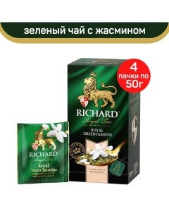 Чай зеленый Royal Green Jasmine с ароматом жасмина 4 шт по 25 пакетиков Richard