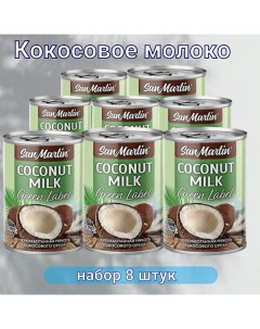 Кокосовое молоко Green Label 8 шт по 400 мл San martin