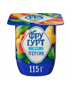 Йогурт персик 2 5 БЗМЖ 115 г Фругурт