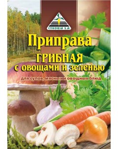 Приправа грибная с овощами и зеленью для супов мясных и овощных блюд 25 г Cykoria s.a.