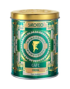Кофе молотый Crema 250 гр Sirocco