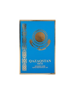 Чай черный Казахстанский гранулированный 250 г Qazaqstan shai
