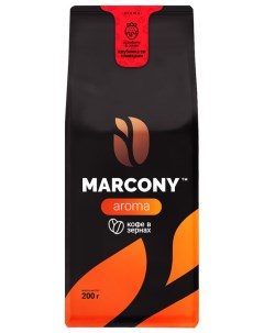 Кофе в зернах Aroma Клубника со сливками 200 г Marcony