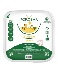 Ананас пюре замороженный 1 кг Agrobar