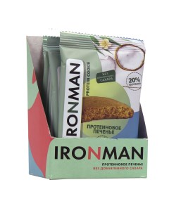 Протеиновое печенье коробка 6 шт кокос Ironman