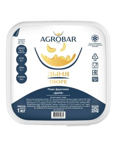 Дыня пюре замороженная 1 кг Agrobar