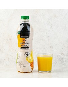 Сок Апельсин ананас прямого отжима 1 л Вкусвилл