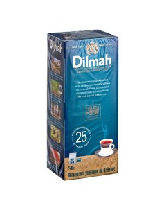 Чай черный в пакетиках 2 г х 25 шт Dilmah