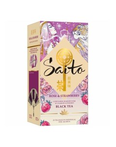 Чай черный с лепестками розы и клубникой в пакетиках 1 5 г х 25 шт Saito