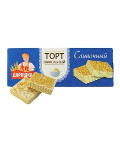 Торт Сливочный вафельный 185 г Дарушка