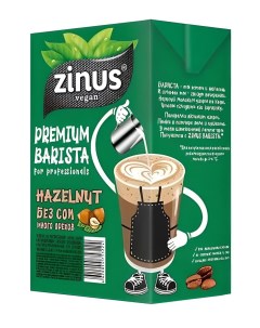 Молоко фундуковое Barista Premium напиток растительный 1 л Zinus