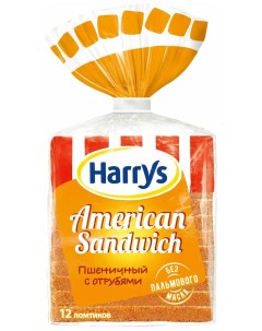 Хлеб пшеничный Harry s American Sandwich с отрубями нарезка 515 г Harrys