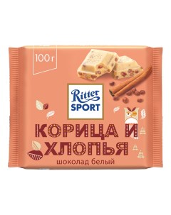 Шоколад молочный корица и хрустящие хлопья 100 г Ritter sport
