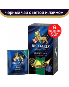 Чай черный Kings Tea 1 с ароматом лайма и мяты 6 шт по 25 пакетиков Richard