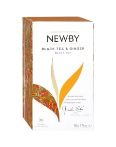 Чай Black tea Ginger черный с имбирем 25 пакетиков по 2 г Newby