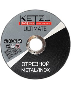 Круг по металлу 125x0 8x22 23 Ultimate металл нерж 25шт 753995 Ketzu