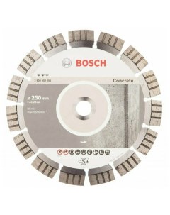 Диск алмазный Best for Concrete 230 мм Bosch