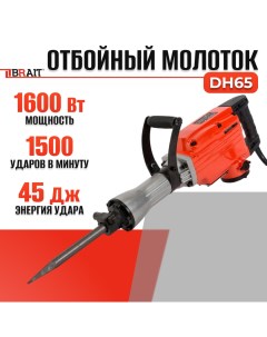 Сетевой отбойный молоток DH65 1600Вт 1500 уд мин 45дж Brait