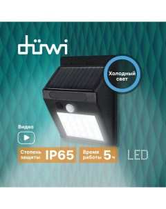 Светильник Solar LED солнечные батареи датчик движения 4Вт 6500К IP65 черный Duwi