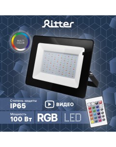 Прожектор RGB светодиодный c пультом ДУ 230 В 100 Вт 700 Лм IP65 черный Ritter