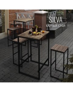 Стол для дачи обеденный Silva 5574 коричневый 70х70х110 см Гростат