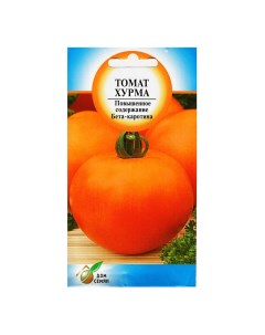 Семена томат Хурма 1 уп Дом семян