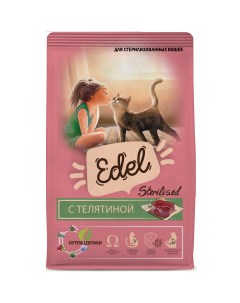 Сухой корм для кошек для стерилизованных с телятиной 400г Edel