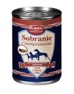 Влажный корм для собак SOBRANIE с потрошками 12 шт по 340 гр Славика