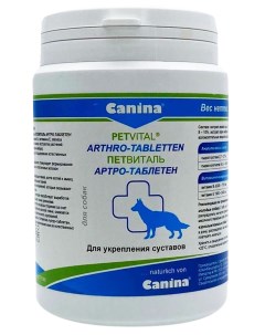Пищевая добавка для кошек и собак Petvital Arthro Tabletten 500 табл Canina
