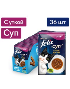 Влажный корм для кошек Суп Сочные Ломтики неполнорационный с уткой 36 шт по 48 г Felix