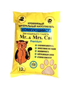 Комкующийся наполнитель Premium минеральный 12 л Mr.& mrs.cat