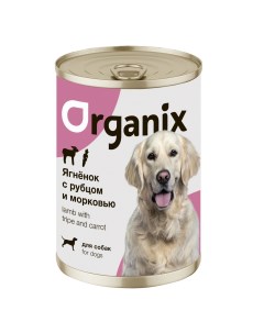 Консервы для собак с ягненком рубцом и морковью 750г Organix