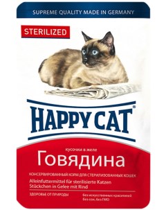 Влажный корм для кошек Sterilized говядина в желе для стерилизованных 100г Happy cat