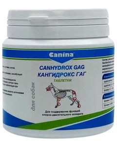 Пищевая добавка для собак Canhydrox GAG 100 г Canina