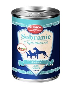 Влажный корм для собак SOBRANIE с кроликом 12 шт по 340 гр Славика