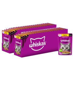 Влажный корм для кошек желе с курицей 56 шт по 75 г Whiskas