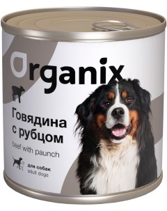 Консервы для собак с говядиной и рубцом 12 шт по 750 г Organix