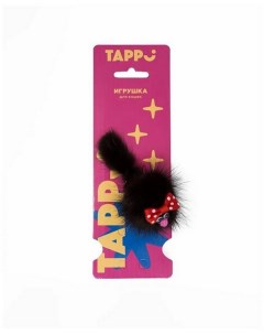 Игрушка для кошек Зверек Пэппи из натурального меха норки Tappi