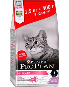 Сухой корм для кошек Delicate Optidigest индейка 1 5кг 400г Pro plan