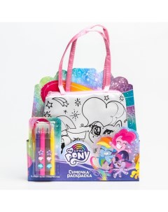 Набор для творчества Сумка раскраска с фломастерами My little pony Hasbro