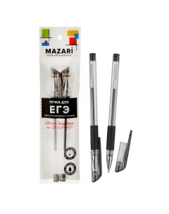 Набор гелевых ручек для ЕГЭ 2 штуки пулевидный пишущий узел 0 5 мм чернила чёрные мягк Mazari