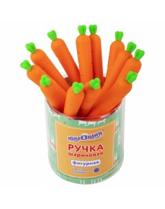 Набор из 12 шт Ручка фигурная шариковая Морковка мягкий силиконовый корпус Юнландия