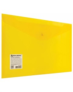 Папка конверт с кнопкой А4 до 100 л прозрачная желтая набор из 30 шт Brauberg