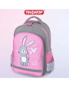 Рюкзак SCHOOL для начальной школы Adorable bunny 38x28х14 см 270654 Пифагор