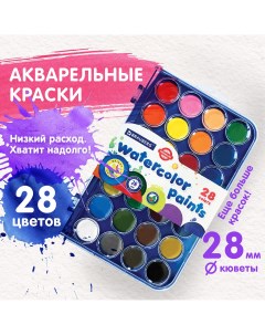 Краски акварельные Premium пенал 28 цветов Brauberg
