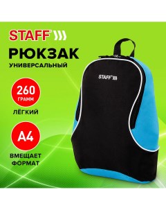 Рюкзак 270295 Staff