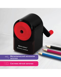 Точилка механическая ULTRA для чернографитных и цветных карандашей 228626 Brauberg